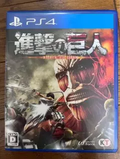進撃の巨人 PS4 attack on titan