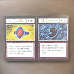 HUNTER × HUNTER グリードアイランド 一番くじ J賞