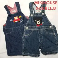 ミキハウス ダブルビー デニム サロペット オーバーオール 80cm 2点