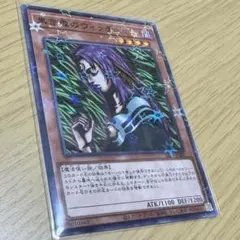 2026年最新】黒き森のウィッチの人気アイテム - メルカリ