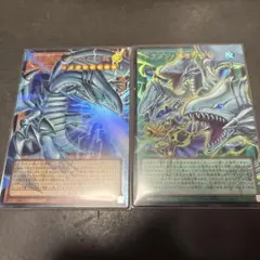 遊戯王　白き幻獣−青眼の白龍　オーバーフレーム　ウルトラレアセット
