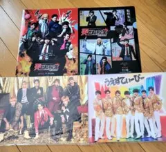 ジャニーズWEST WEST. クリアファイル 4枚セット