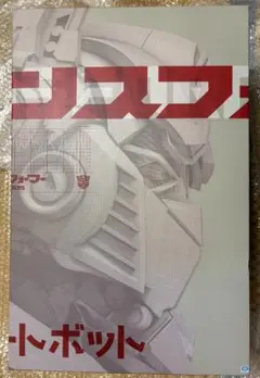 threea A 3A トランスフォーマー オプティマスプライム オートボットのサムネイル