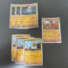 ルナトーン