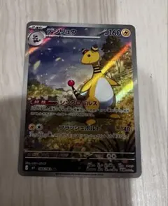 ★特価★デンリュウ AR ニンジャスピナー