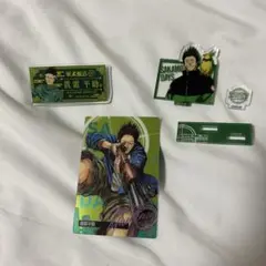 真島平助 SAKAMO DAYS グッズセット
