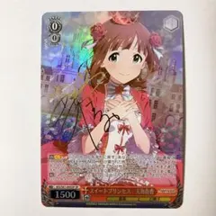 2025年最新】SP ヴァイスシュヴァルツの人気アイテム - メルカリ