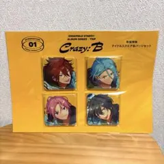 あんさんぶるスターズ！！　スクエア缶バッチセット　Crazy:B