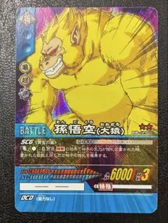 ドラゴンボールカードダス ナガサキヤ No.13 神龍 - メルカリ