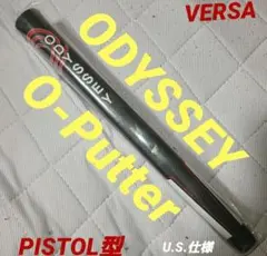 ODYSSEY O-Putter「Versa 」ミッドサイズ パターグリップ