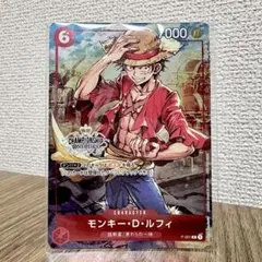 2026年最新】one pieceカードゲーム プロモーションパック2022の人気