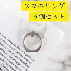 3個セット ホールドリング スマホリングシンプル スタンド ホルダー 猫型 ネコ