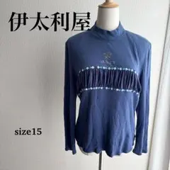 Itariya アニマルモチーフ 花柄装飾 トップス サイズ15