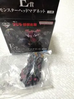 一番くじ ゴジラ Ｅ賞モンスター ヘッドマグネット ヘドラ
