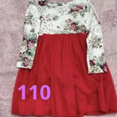 キャサリンコテージ　長袖ワンピース　110