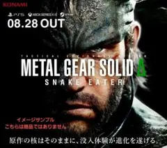 PS2 メタルギア ソリッド3 SNAKE EATER メモリーカード付き!