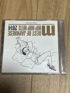 BEST OF JAPANESE HIPHOP HITS 2014