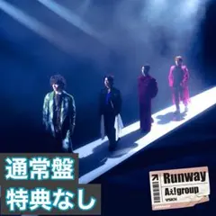 【特典なし】Aぇ! group Runway 通常盤