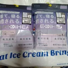 新品未使用　ワークマン　メディヒール　疲労回復　パープル　上下　L レディース