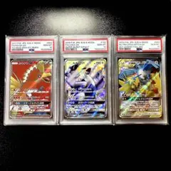 PSA10 超電導波サンダーフォース レリーフ PGB1-JP001 遊戯王 - メルカリ