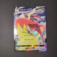 2026年最新】バシャーモVの人気アイテム - メルカリ