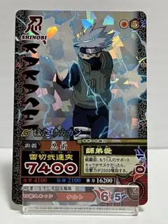 2026年最新】ナルトデータカードダスの人気アイテム - メルカリ