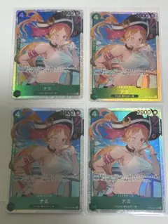 ワンピースカード　ナミ　SR 4枚セット　蒼海の七傑