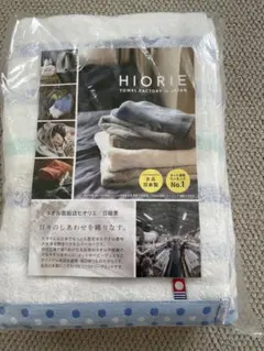 【未開封】今治　バスタオル2点セット