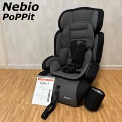 一度使用のみ グレコ ジュニアプラス メトロポリタンGR 67170 - メルカリ