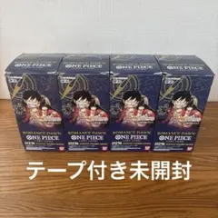 ONE PIECE CARDGAME ロマンスドーン 2BOX - メルカリ