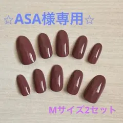 ASA様専用セットのサムネイル
