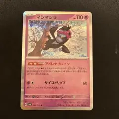 2025年最新】アドレナブレインの人気アイテム - メルカリ