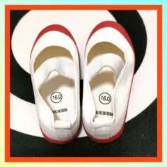 上靴　上履き　バレーシューズ　室内履き　学校　シューズ　キッズ　女の子　赤