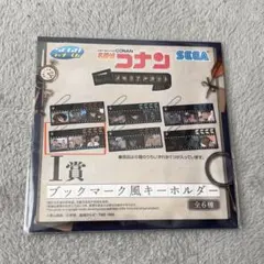安室透　SEGA ラッキーくじ　ブックマーク風キーホルダー