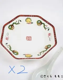 コジコジ スタディオクリップ餃子皿、炒飯皿、レンゲ CO-JI CO-JI