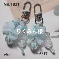 ひな様】1824.天然石 プルメリア じゃれ猫 レジン キーホルダー - メルカリ