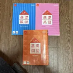 2026年最新】進研ゼミ高校講座3年の人気アイテム - メルカリ
