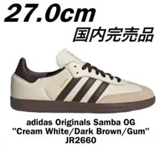 2025年最新】samba og クリームホワイトの人気アイテム - メルカリ
