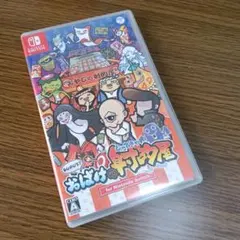 もしかして？おばけの射的屋