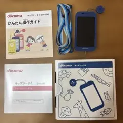 docomo キッズ携帯 SH03M ブルー