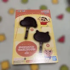 クレヨンしんちゃん フェイス型フライパン
