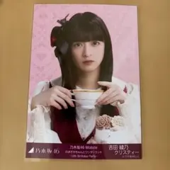 2026年最新】乃木坂チャンスメールの人気アイテム - メルカリ