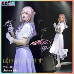 未開封］姫崎莉波 学マス2ndライブ 法被 - メルカリ