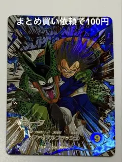 カンカラ様 リクエスト 6点 まとめ商品