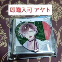 2025年最新】DIABOLIK lovers アヤト 缶バッジの人気アイテム - メルカリ