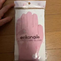 【新品未使用】エリコネイル ハンドケアグローブ ピンク 保湿 手袋 黒崎えり子のサムネイル