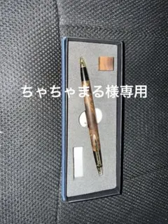 2026年最新】野原工芸 マーブルウッドの人気アイテム - メルカリ