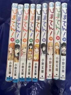 全6冊セットバラ売り不可 - メルカリ