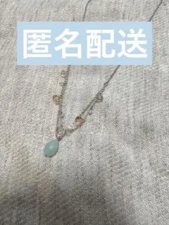 レトロ　天然石ネックレス