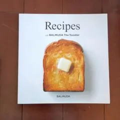 BALMUDA トースター レシピ集